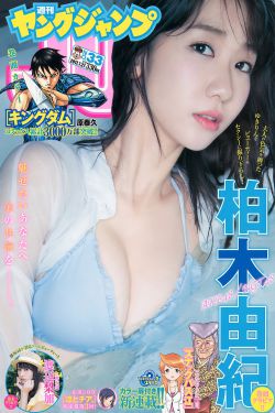 新新漫画